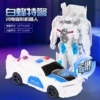 White police car, new collection