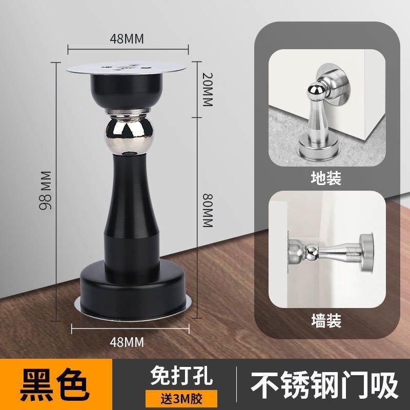 ステンレス鋼のドア吸盤、パンチフリー、両用衝突防止、強力な磁気ドア吸盤、床吸盤、新しいスタイルの寝室とバスルームの衝突防止ドロップシッピング|undefined