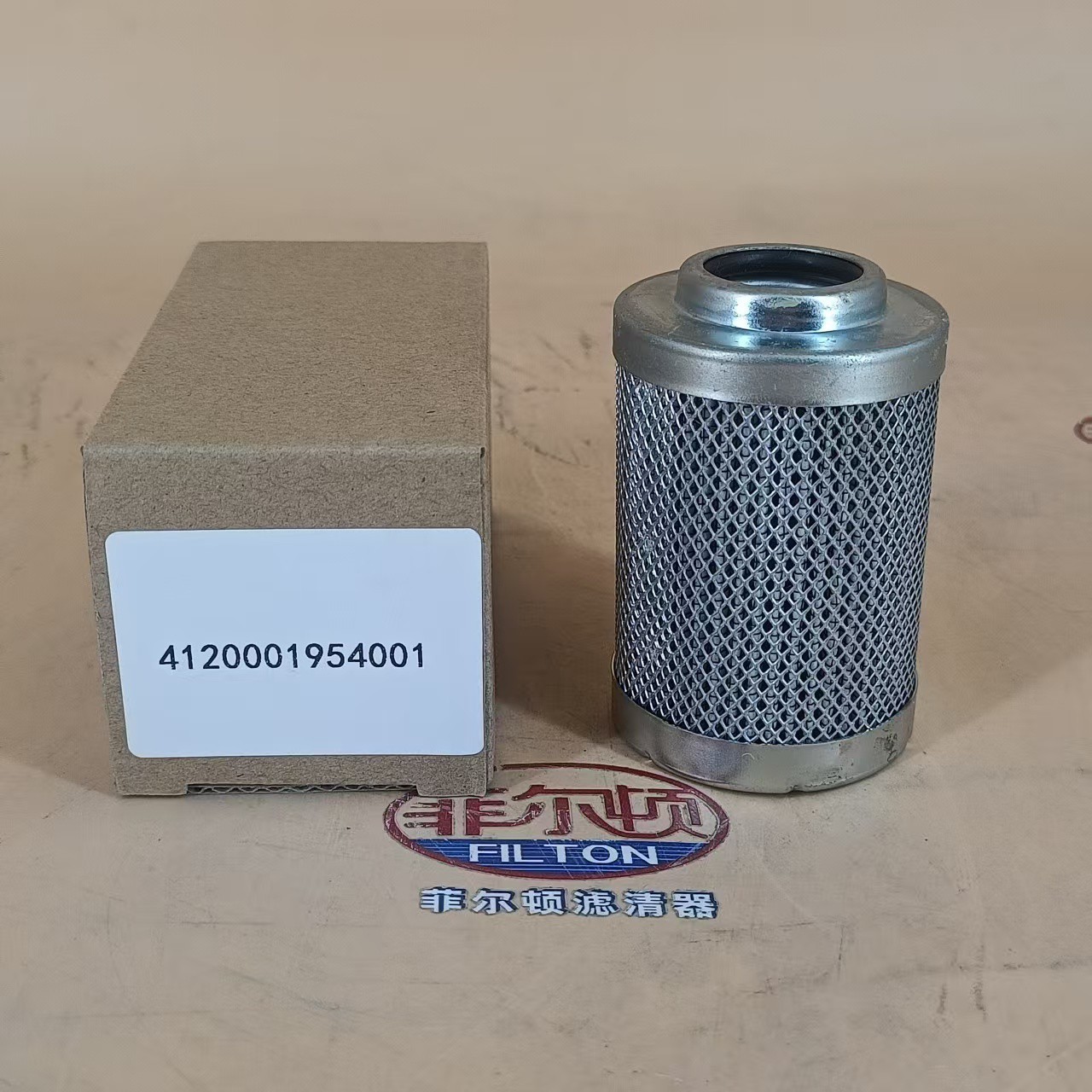 Cross-Border Fiberglass Hydraulic Oil Filter Element Lingong 4120001954001/Plfx-30-X010/Sh60475