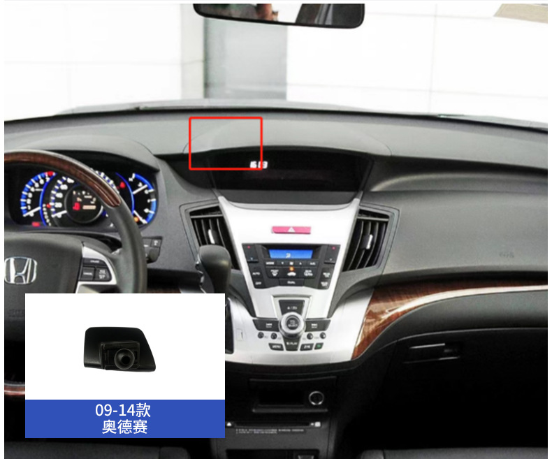 Car Phone Holder Base for Honda Civic Accord Integra CR-V Fit Breeze Avancier
