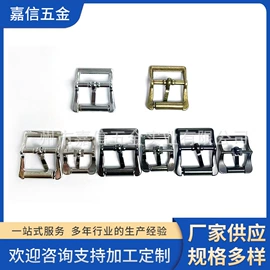 服饰箱包五金;插扣