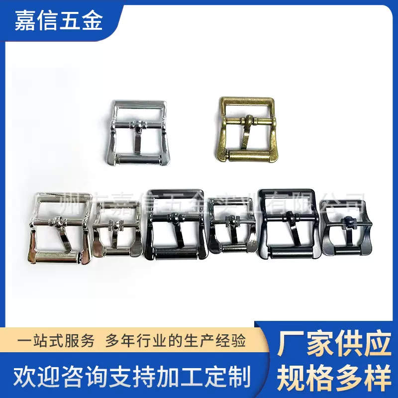 供应针扣腰带皮带扣头箱包五金配件针扣服饰凉鞋调节扣表带针扣