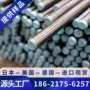 双相无缝s31803实心棒不锈钢