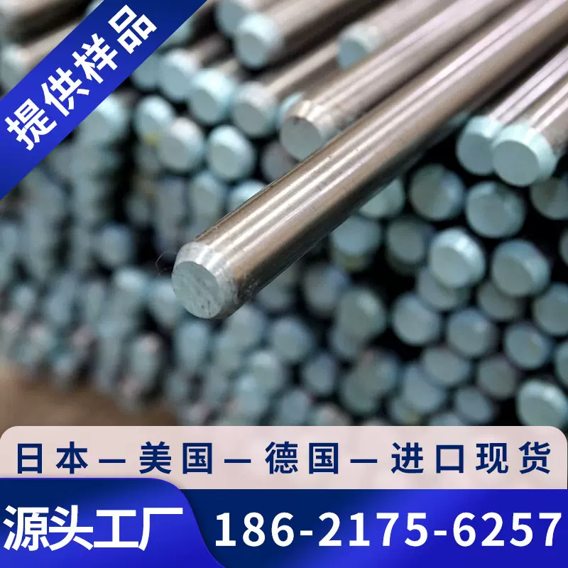 现货1.0736易切削钢1.0736圆钢圆棒1.0736研磨棒1.0736六角棒冷拉