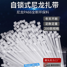 �ͺ��͸ߜ����iʽ���������ڰ�ɫ���l��������������cable tie