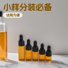 ��ɫ����ƿ1- 2ml���AҺƿ3ml͸������ƿ4-5mlС������ˮ���bƿ
