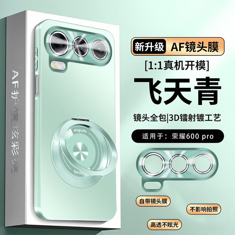Suitable for Honor 600 Phone Case, Honor 600 Pro Foreign-Made Stand Protective Cover with Built-In Lens Film, Full Coverage Anti-Drop