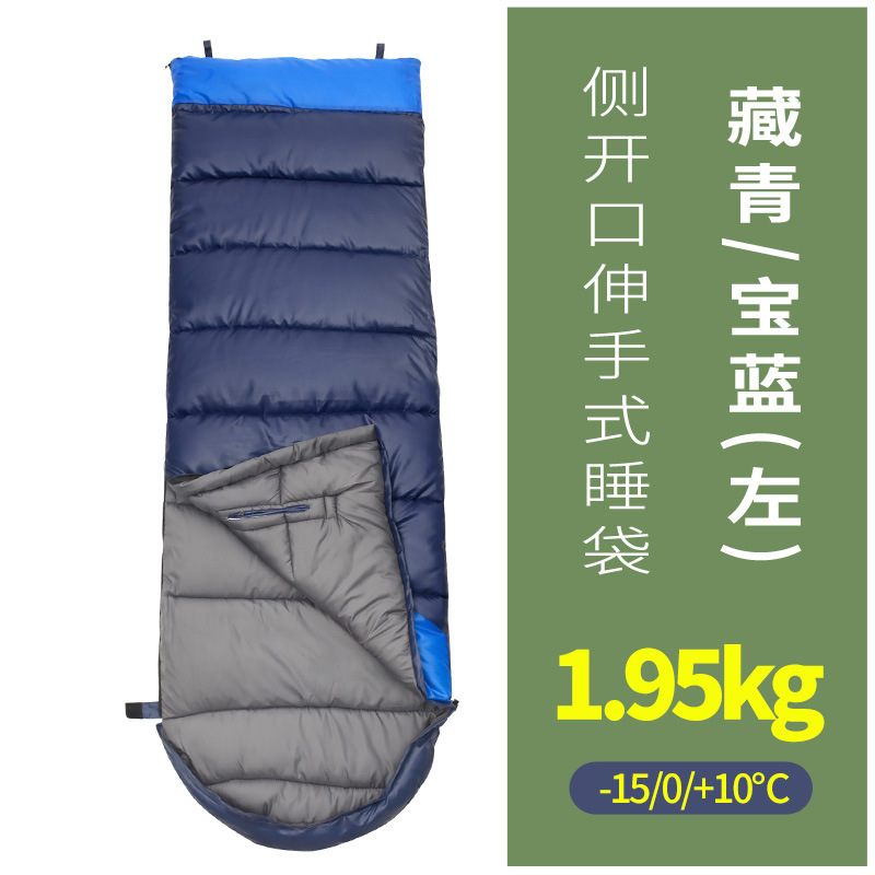 1.95KG 네이비/사파이어 블루-왼쪽 [0에 적합]℃】