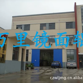 塑料压延机;胶辊;压花机