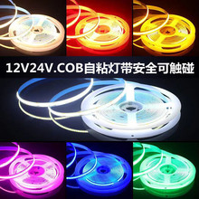 ߲ʟ􎧲ɫRGBCOBճz􎧰׹͉DC12VDC24Vl