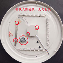 家用led吸顶灯替换芯灯条改造灯带长条灯片灯泡灯盘光源照明配件