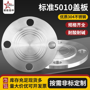 304���P䓷��mä��GB5010��׼PN10ͻ��RFä���w�ǘ˿ɶ� ��