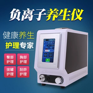 Устройство для массажа грудной клетки Bibo Home Fengting Health Instrument Аутентичный инструмент для улучшения молочной железы Дногромы занавес