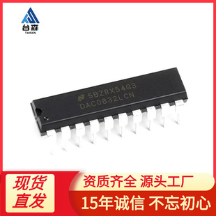 DAC0832LCN ԭ�b��Ʒ DIP-20 8λ��ģ�D�Q��IC����aоƬ DAC0832