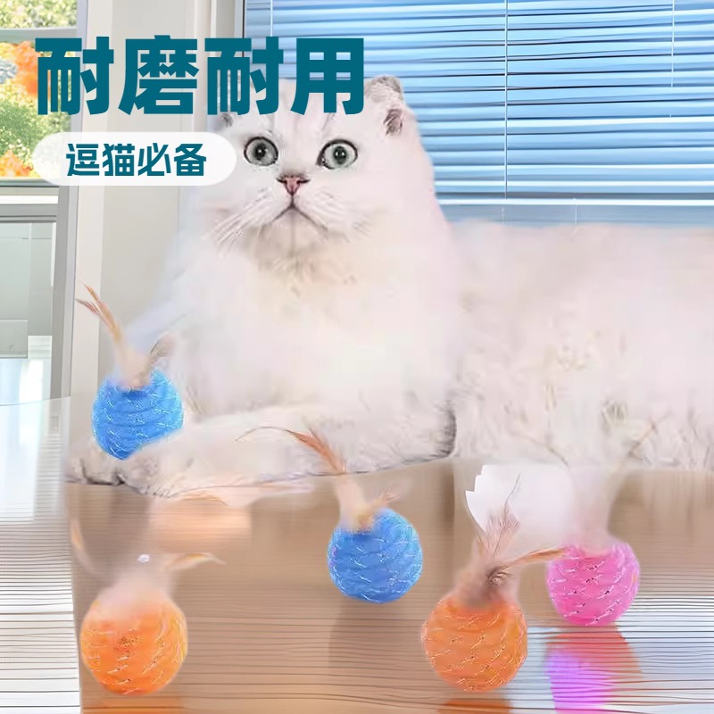 공장 도매 고양이 장난감 고양이 공 깃털 그물 튜브 공 연삭 치아 물린 자기 안녕 고양이 물린 음악 애완 동물 용품