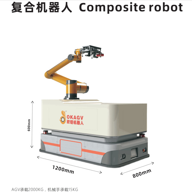 欧铠大台面背负式AGV无人搬运车重载双向自动OK-AGV-
