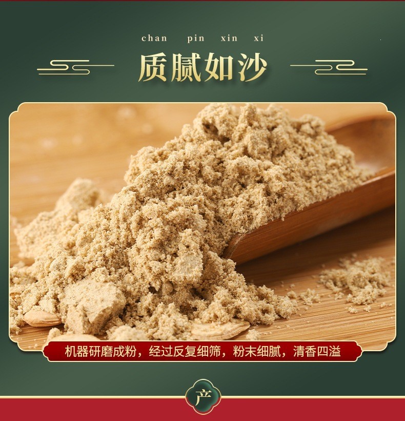 Winter Melon Seed Powder (Benincasa hispida) — Freshly Milled Dong Gua Zi Herbal Powder specifications