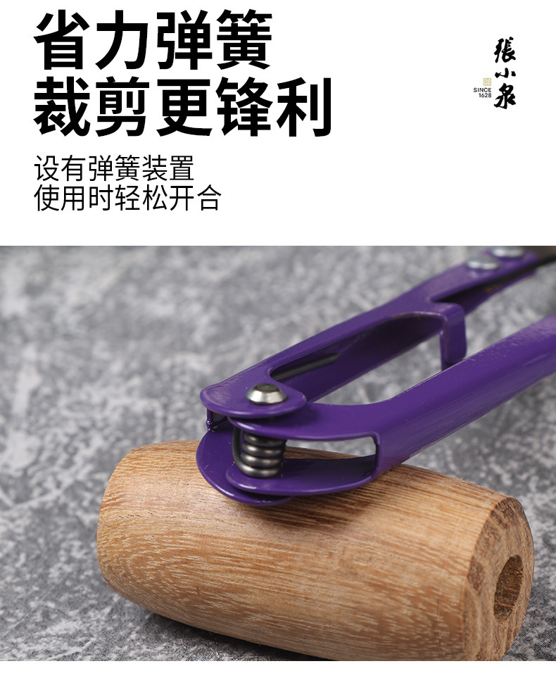 纱剪详情1_06.jpg
