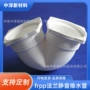 山东济宁新材料方便存水弯