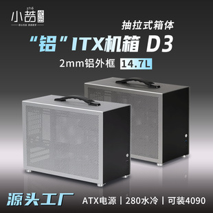 С����ƷD3�X����X���C��280ˮ��atx�Դ��������ֱ��itxС�C��