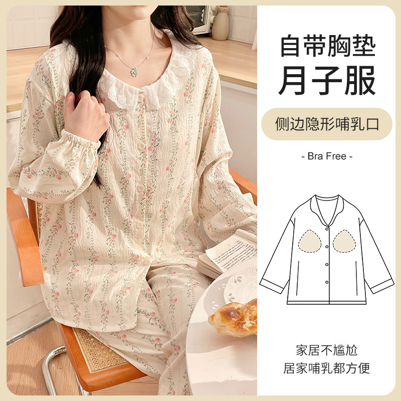 Happy Moon Spring New Cloud Cotton Belt Chest Pad Moon Clothing Pregnant Women's Pajamas Pregnant Women's Lactation Small Fresh suit