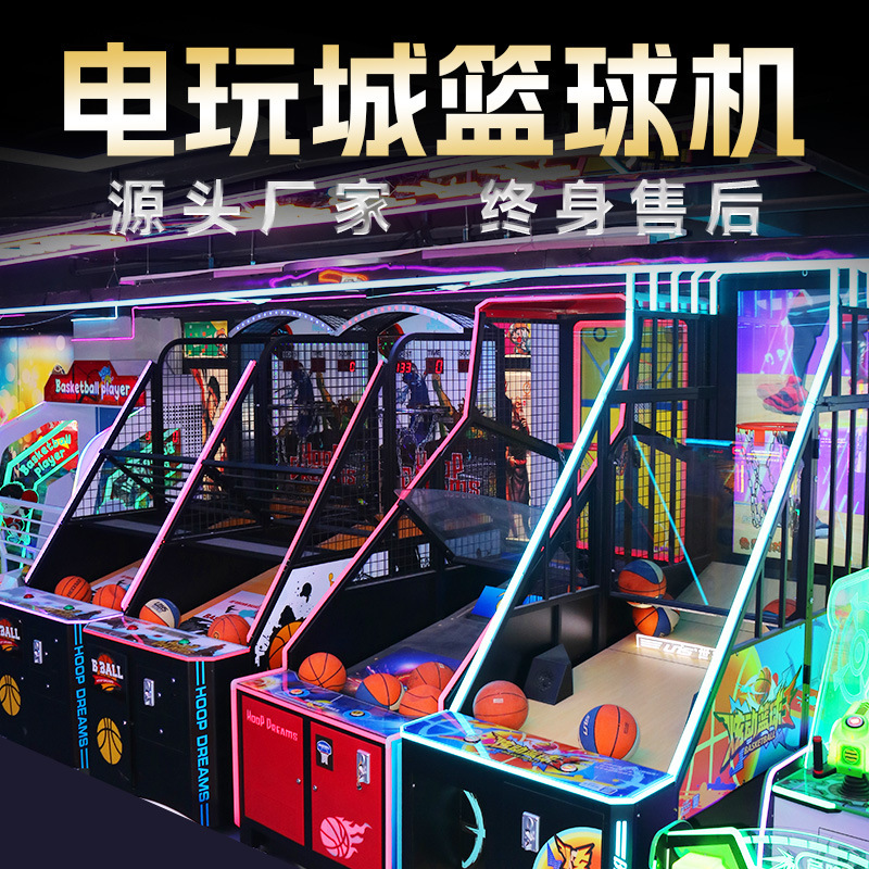 Basketball Arcade Machine, Large Adult Luxury Basketball Shooting Machine, Amusement Park Basketball Coin-Operated Game Machine, Indoor