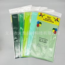 鼠尾草色系桌布防水防油台布长方形圆形家用派对餐厅露营野餐隔垫