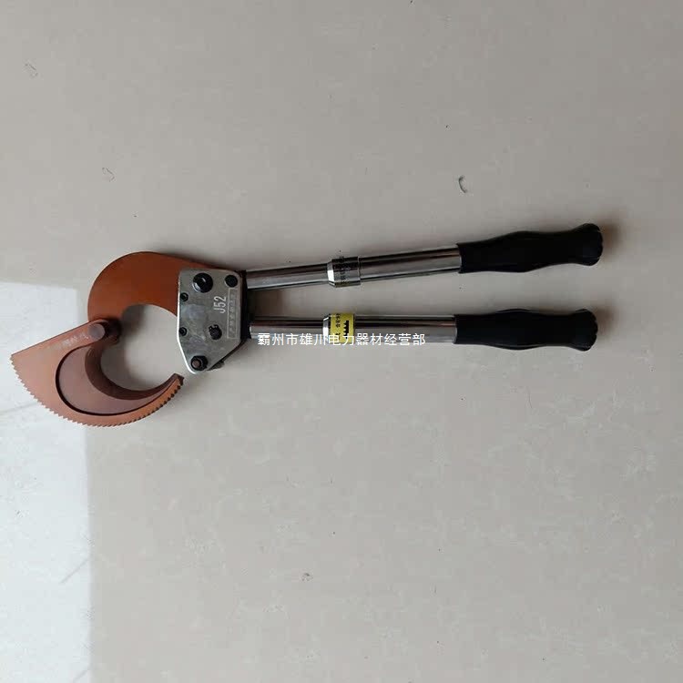 52端子棘轮式电缆剪长柄手动断线剪电缆切刀剪切直径50mm铠装电缆