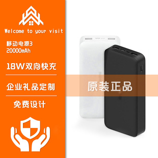 �m���С���Ƅ��Դ20000�������H��t��Redmi��늌�������