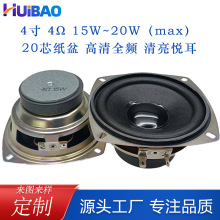 4��4ŷ20W�е�������15W�������������105mm�����ˮ����