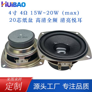 4��4�W20W�е�������15W��������P��105mm�����ˮ����