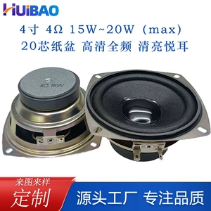 Дорожный водонепроницаемый мегафон, 4 дюймов, 20W, 15W, 105mm