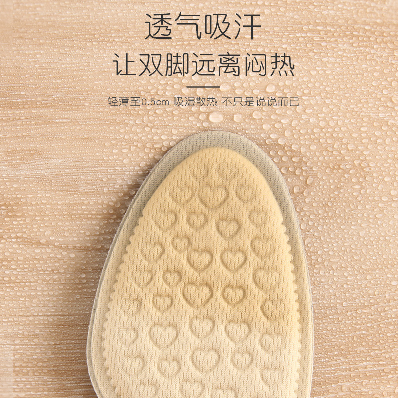 Sponge forefoot pad thickened half size super soft high heels pad women's forefoot pad anti-foot pain anti-slip breathable