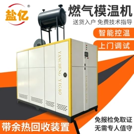 燃气锅炉;电热锅炉;电热器