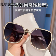 夏季米白色墨镜女防紫外线新款潮大脸显瘦开车太阳镜高级感偏光镜