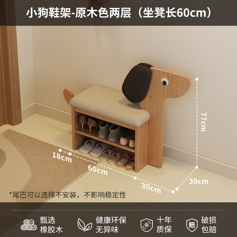 子犬多層靴交換スツールホームエントランスクリエイティブ靴ラック賃貸住宅シンプルで経済的な収納アーティファクト寮スツール|undefined