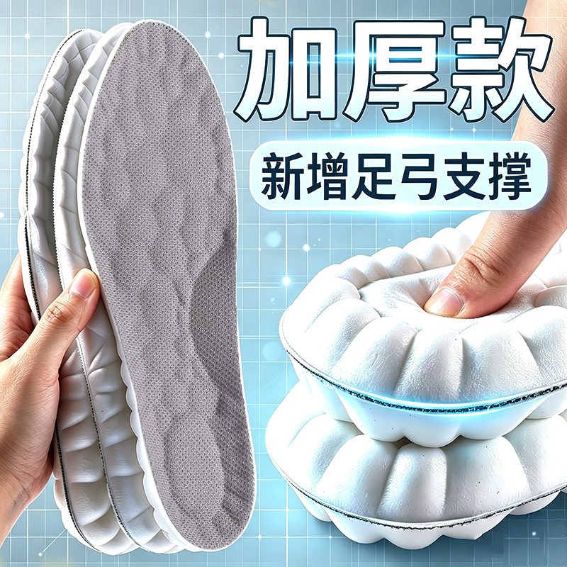 Plantillas para entrenamiento militar, antiolor, absorbentes del sudor, de suela blanda, plantillas deportivas cómodas, plantillas de alta elasticidad duraderas para mujer, plantillas transpirables de PU.