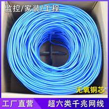 �����ǧ�׾W���o���~CAT6E������300��8о�����҃�����X�W�j��