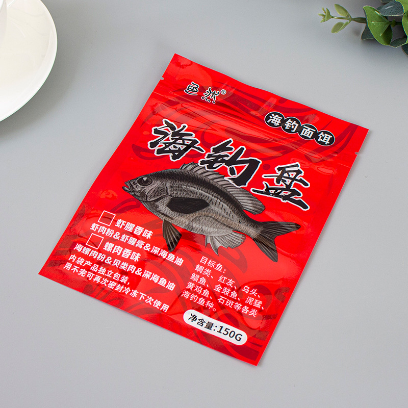 厂家食品兽药饲料农药袋肥料鱼饵料袋子鱼饵袋草鱼饵料袋农用用品