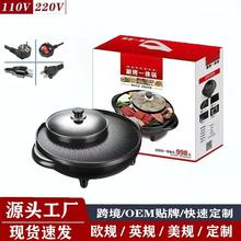 �羳�nʽ�๦���̿�һ�w�늻�偿���һ�w�P����늿��P�羳110V