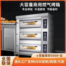 ����ȼ�⿾�� �������P���t ���_�t���ú濾�t������O��LNG OVEN