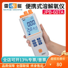 �Ϻ��x��״���ƷJPB-607A�ͱ�yʽ�ܽ����y���xDO-957�ܽ���늘O