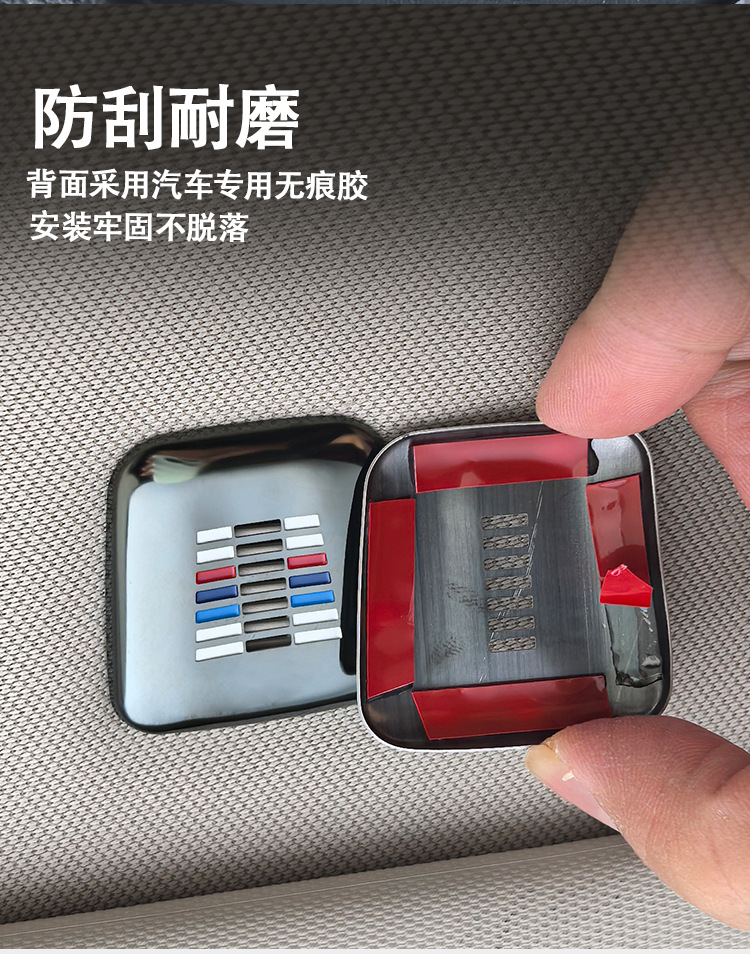 Applicable to BMW Microphone Decorative Cover New 5/3/7 Series iX1X3X5X6 Series GT Interior Modification Supplies Microphone Cover