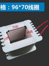 ����ֱ��ƽ��ƽ����������Ȧ�߰�110V220V380V�õ��ͺ���ȫ