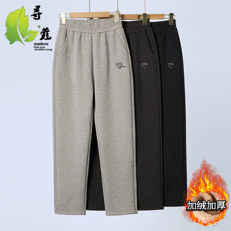 Новые женские брюки среднего возраста осенью и зимой плюшевые шерстяные брюки носить зимнюю одежду мама брюки 60 лет среднего и пожилого возраста повседневные брюки