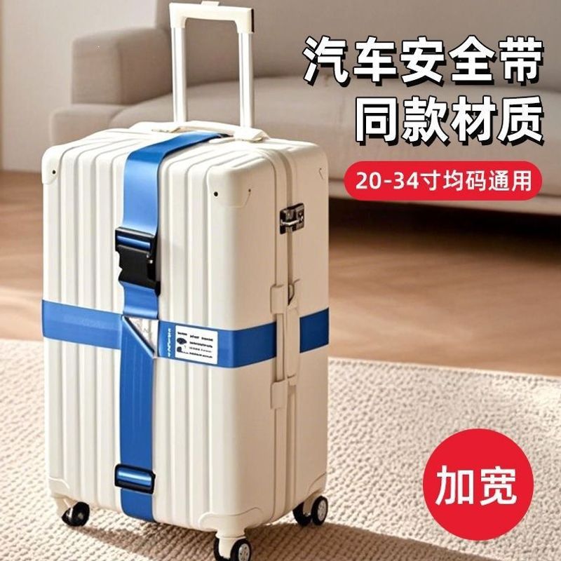 Luggage straps, cross-shaped packing straps, used for reinforcing and securing luggage during travel, for checked baggage, and for protecting and tightening suitcase handles