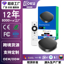 ���R�d����Q2plus�W·�C픺�4kWiFi6���Z���ҕ��TVBOX�W�j������