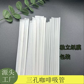 吸管;一次性餐具;勺、调羹