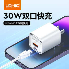 亚马逊爆款30W快充充电头多口手机充电器跨境美规欧规电源适配器