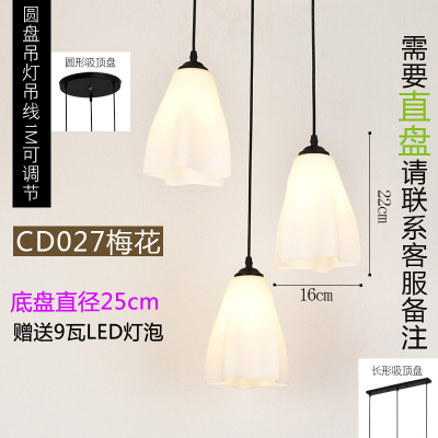 Lámpara de comedor de tres cabezas creativa lámpara de mesa de comedor personalizada moderna minimalista nórdica pequeña lámpara de pasillo de barra de estilo industrial